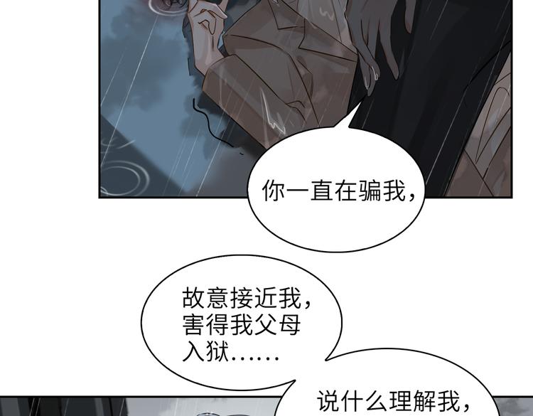 第32话 一起下地狱！63