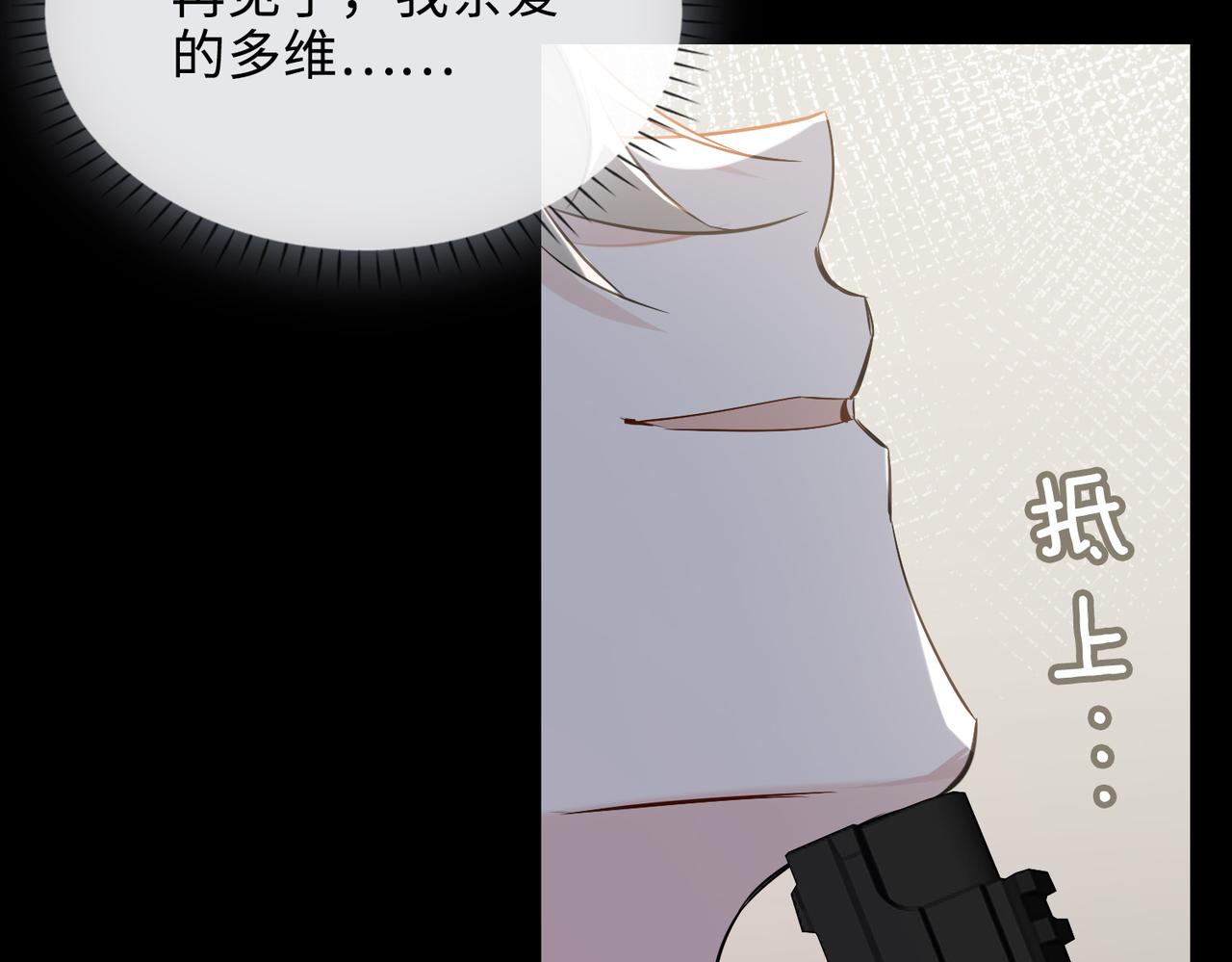 完结 你是我的归宿21