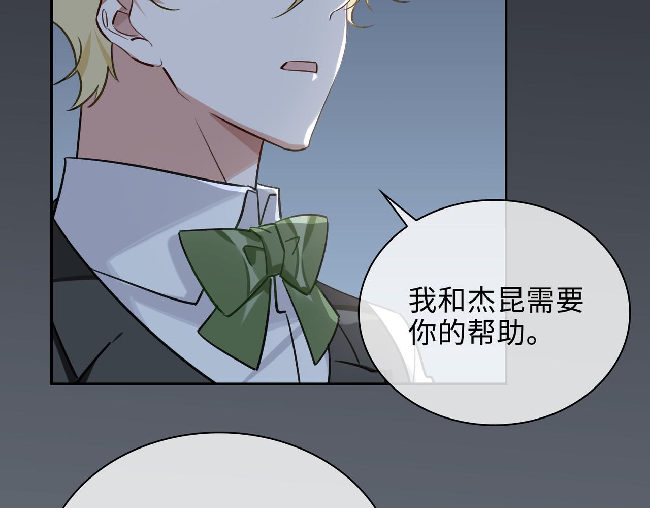 第76话 像回到以前63