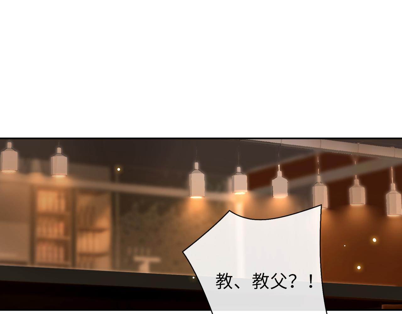 第65话 多维的心4