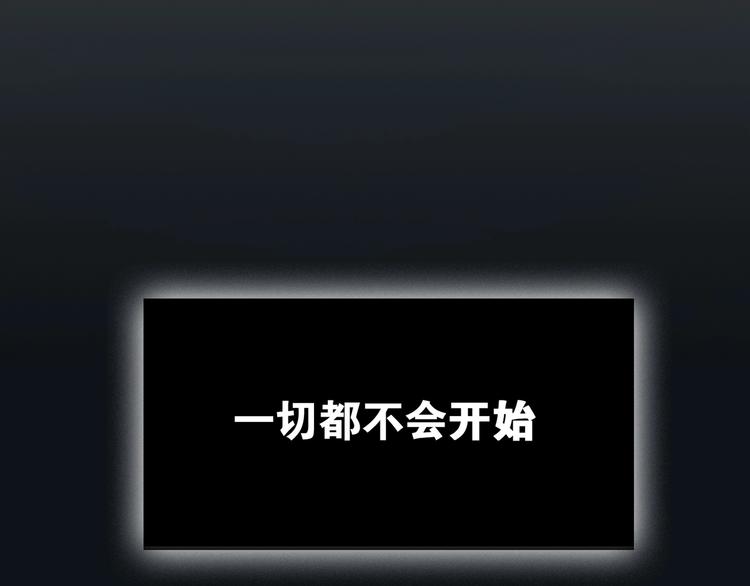 第1话  一切的开始22