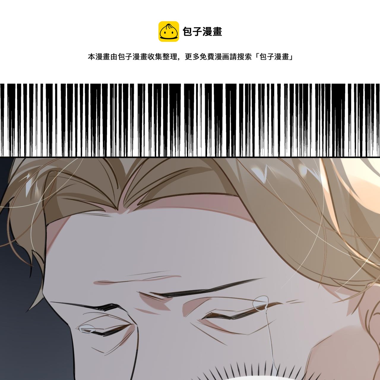 第71话 和解40