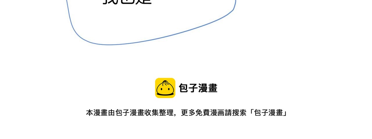 第77话 小尼尔森之死85