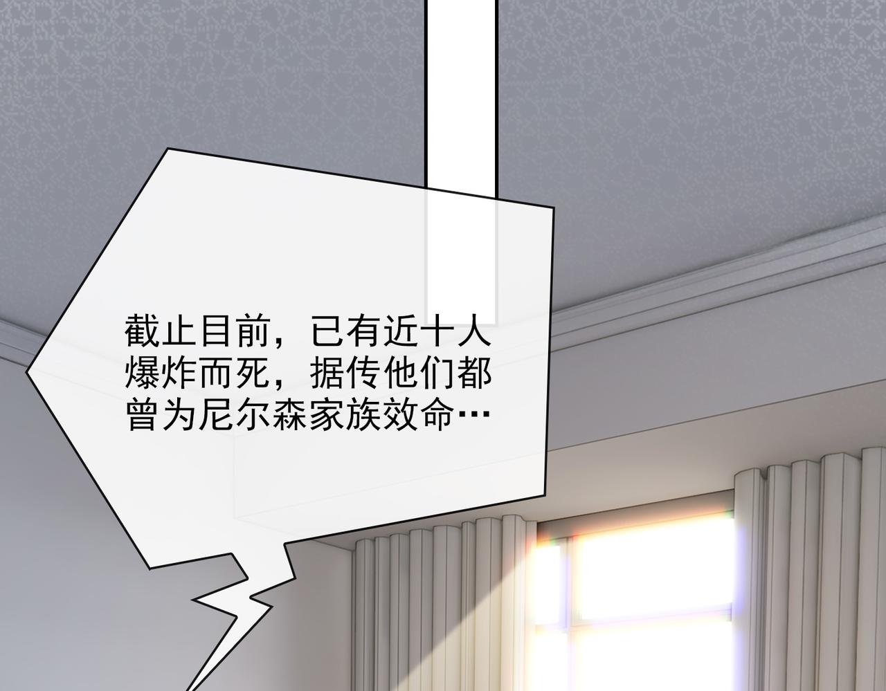 第81话 杰昆的选择50