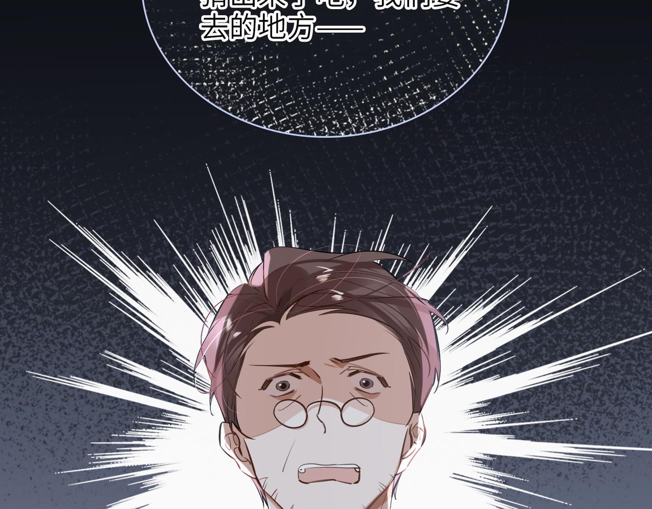 第58话 疯狂25
