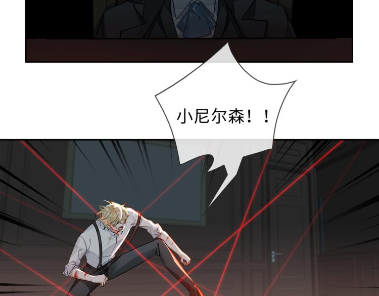 第41话 暗处的守护59