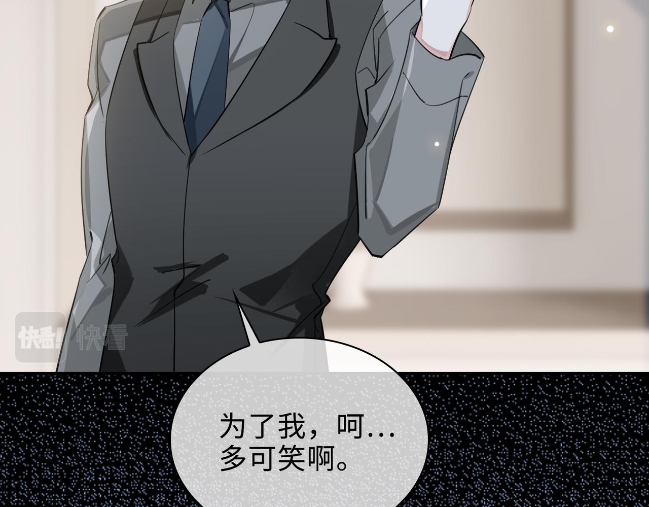 第74话 游戏开始12