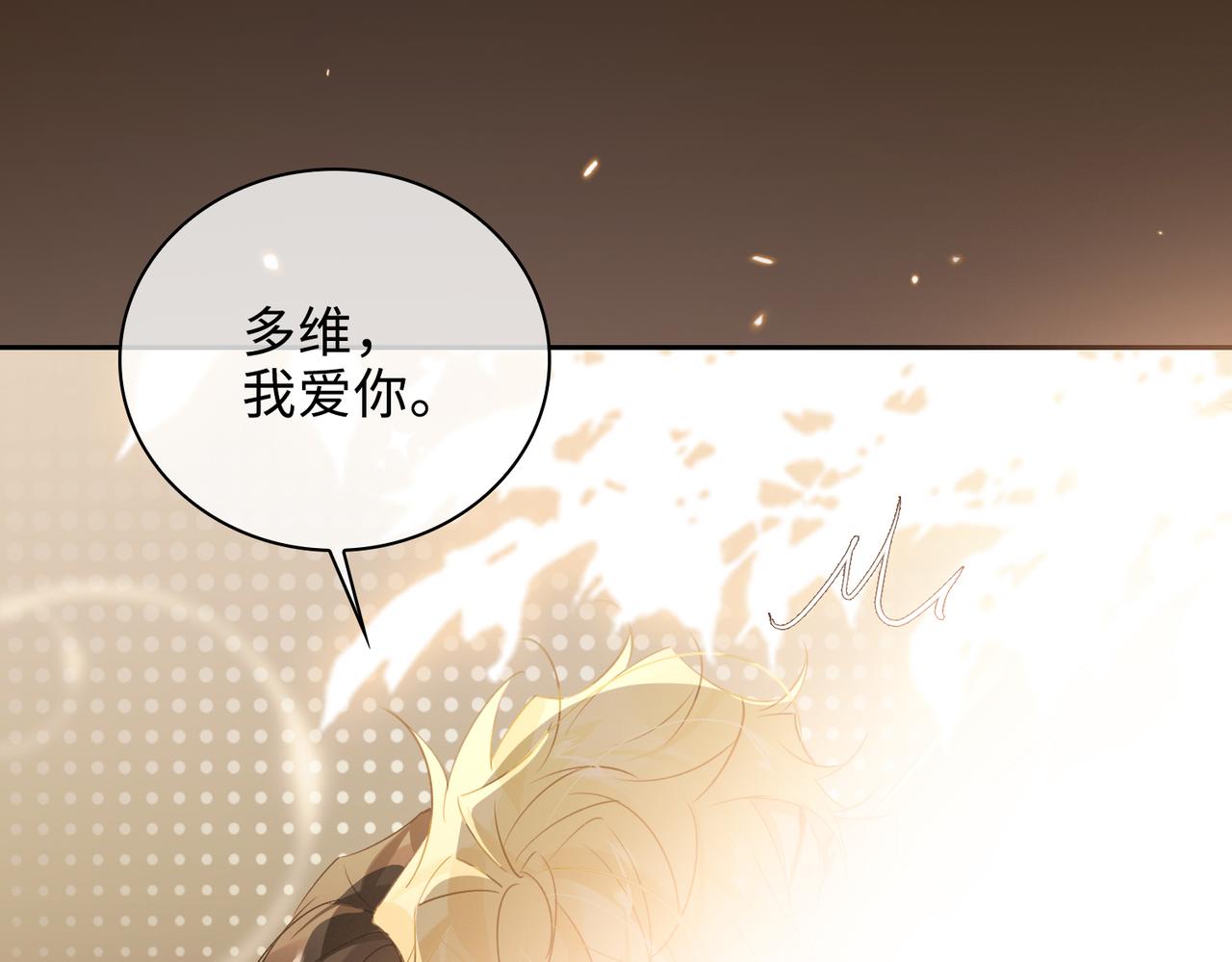 第79话 补偿74