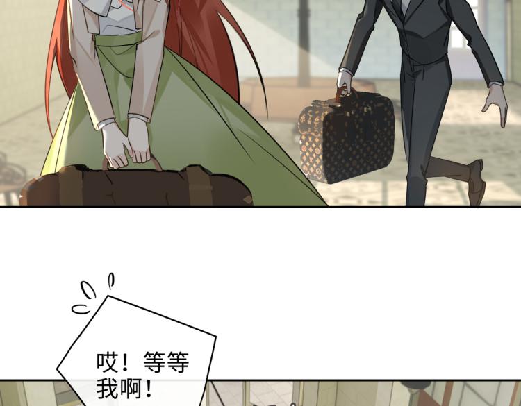 第43话 先生是属于我的了！27