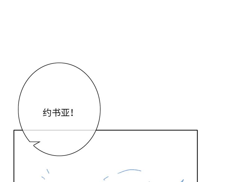 第26话 引狼入室89