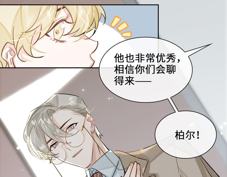 第9话  再陷危机49