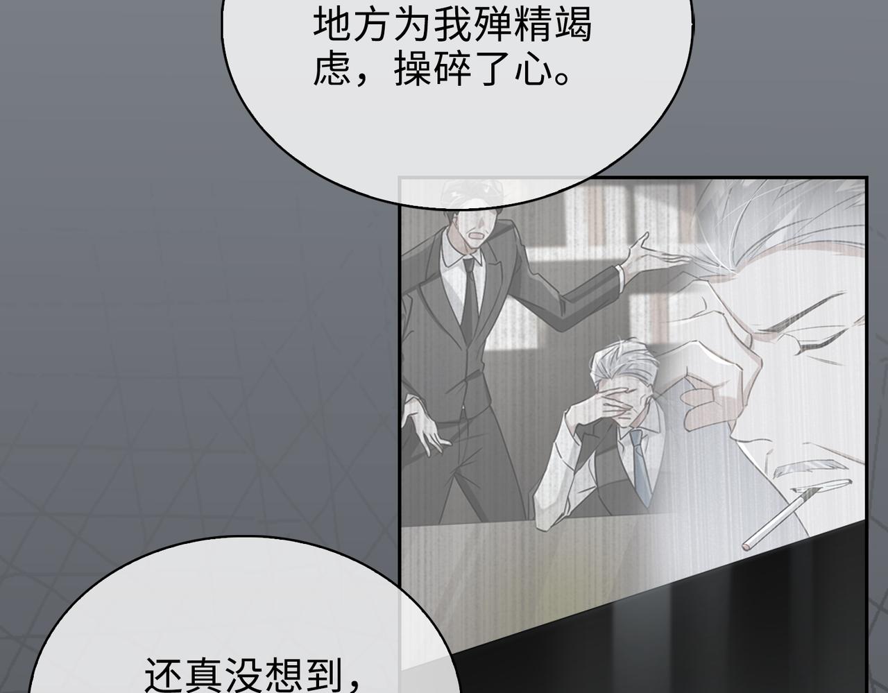 第74话 游戏开始35