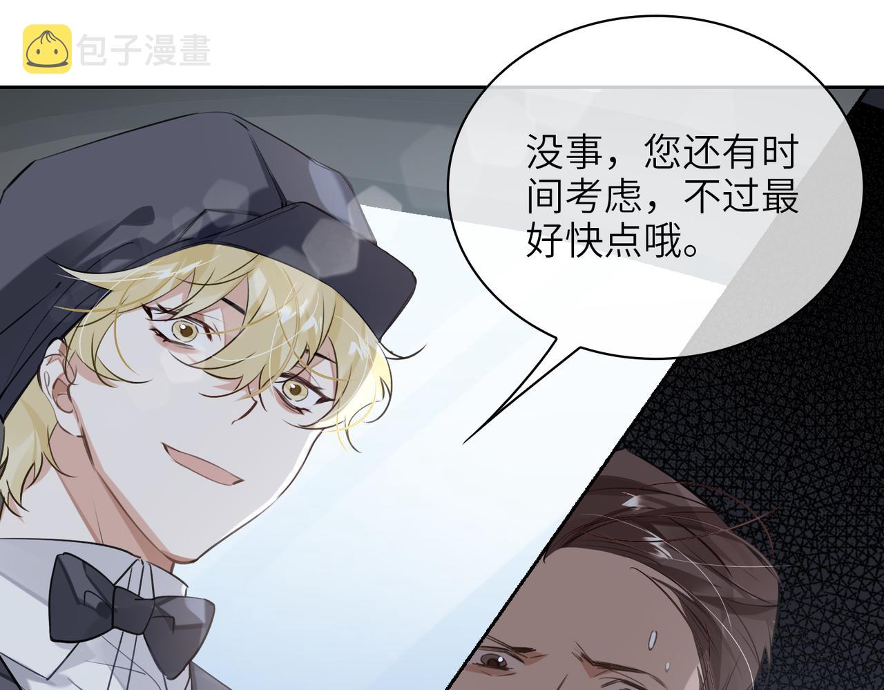 第58话 疯狂44