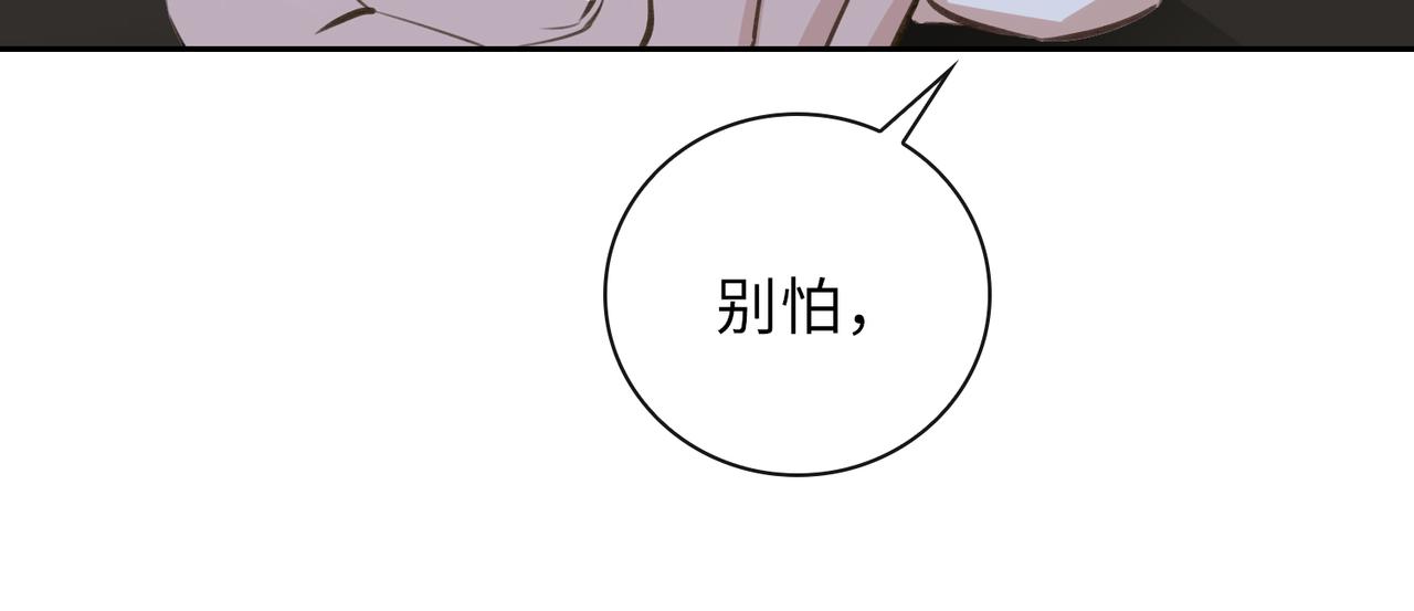 第65话 多维的心58