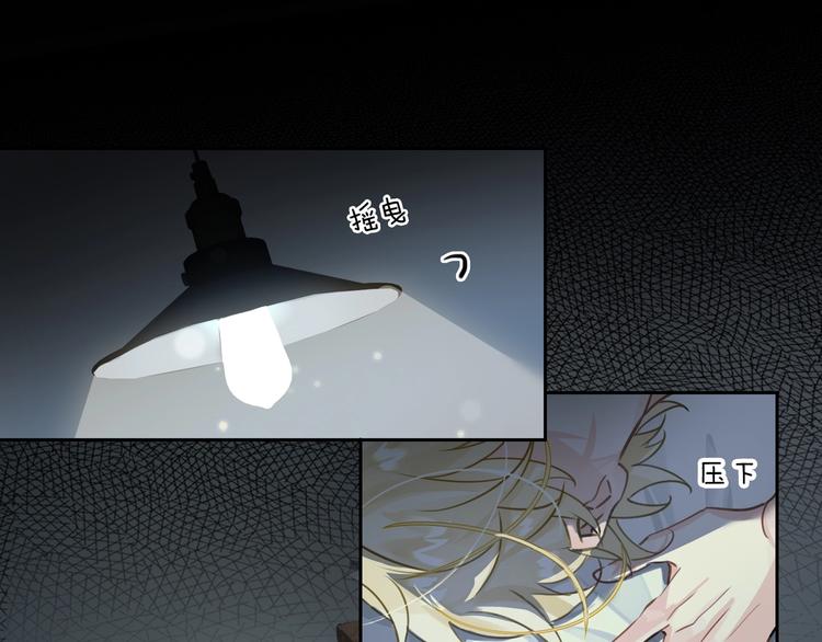 第3话  多维的决心92