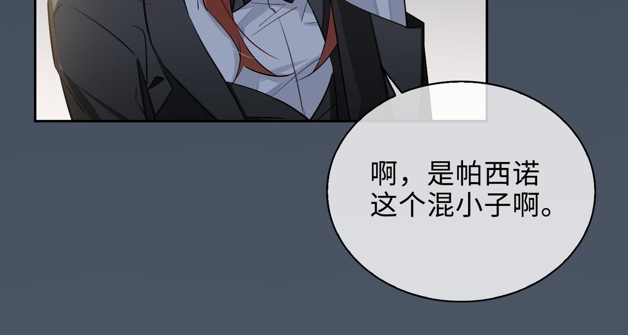 第78话 劫后告白46