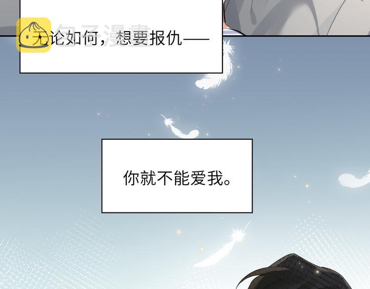 第33话 我们的关系22