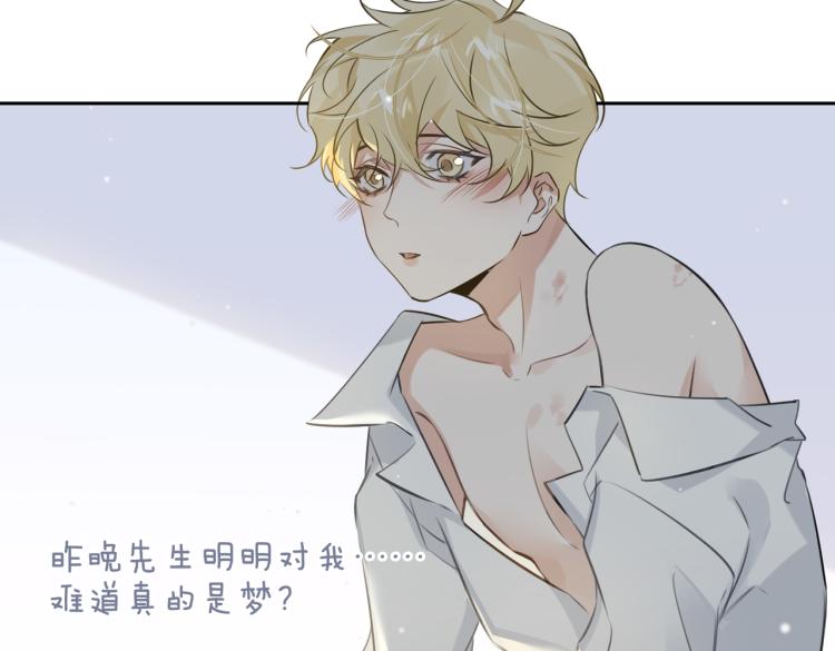 第44话 惊喜9