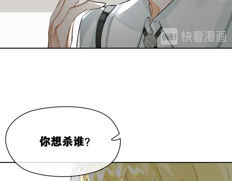 第2话  黑暗的世界45