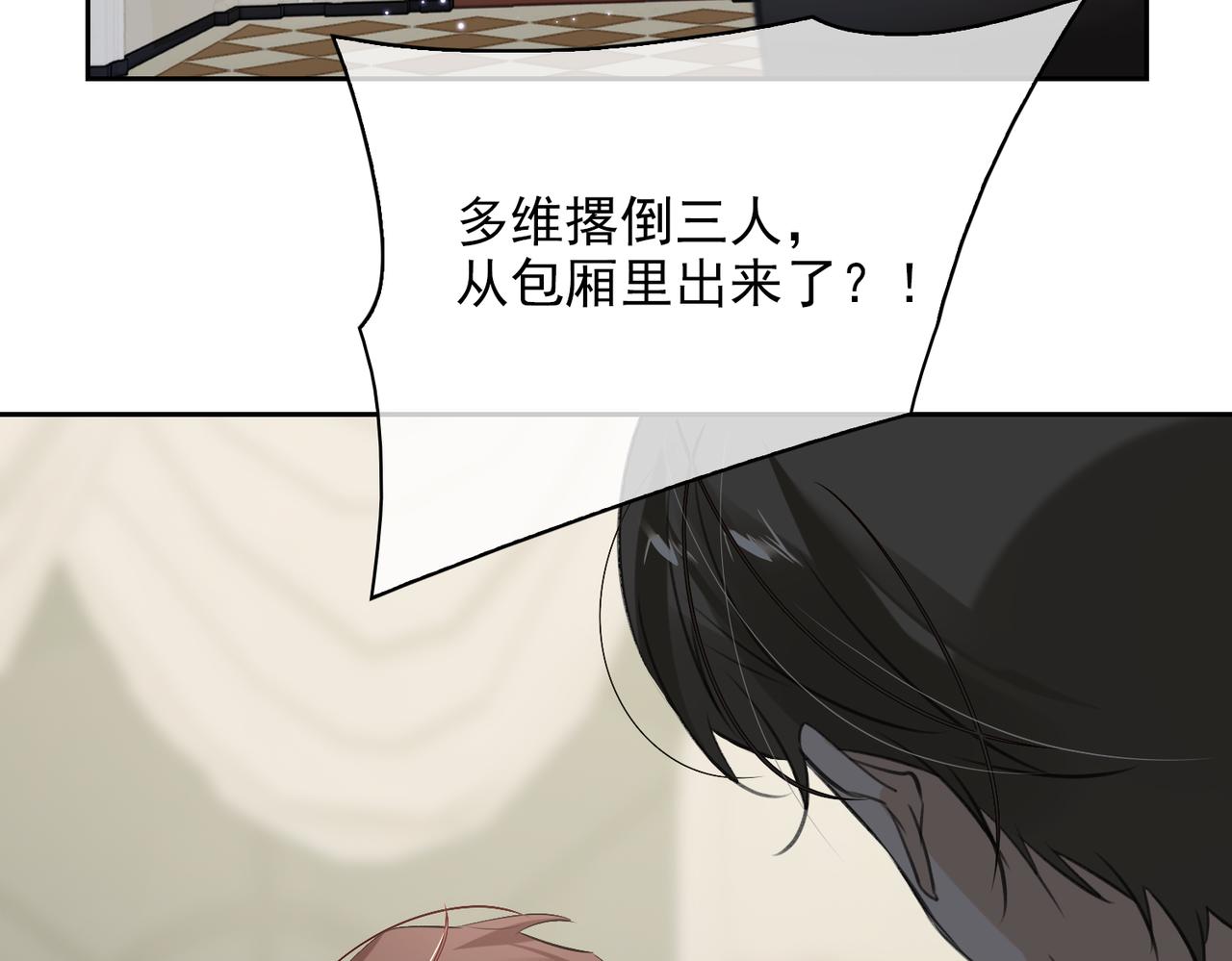 第53话 柏尔66