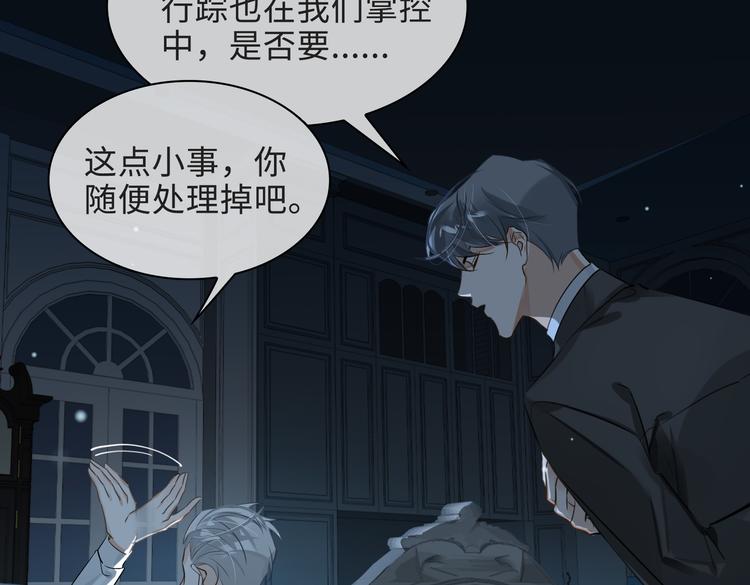 第35话 给你糖2