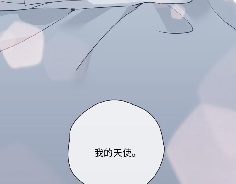 番外 入梦107