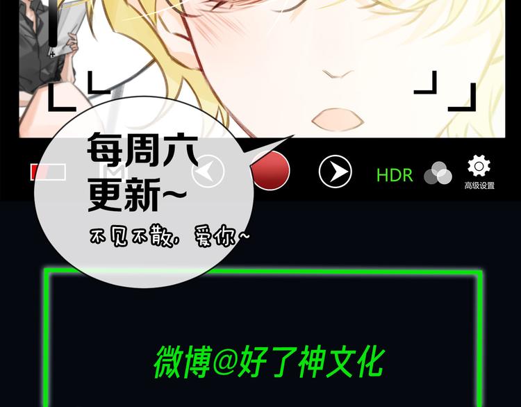 第4话 共度的夜晚104