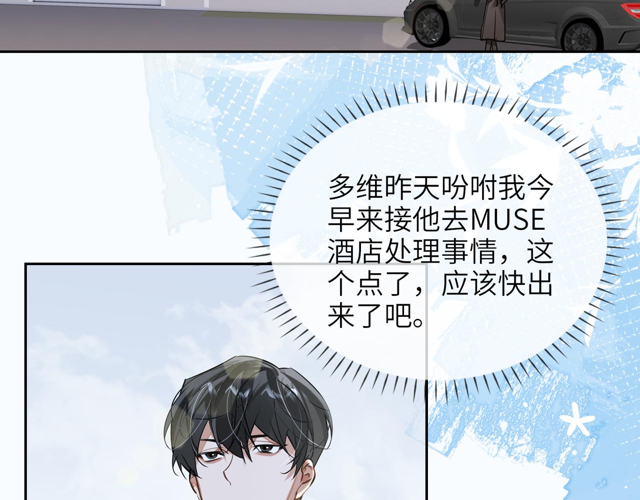 第61话 助攻来袭5