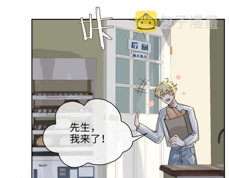 第46话  一直爱你44
