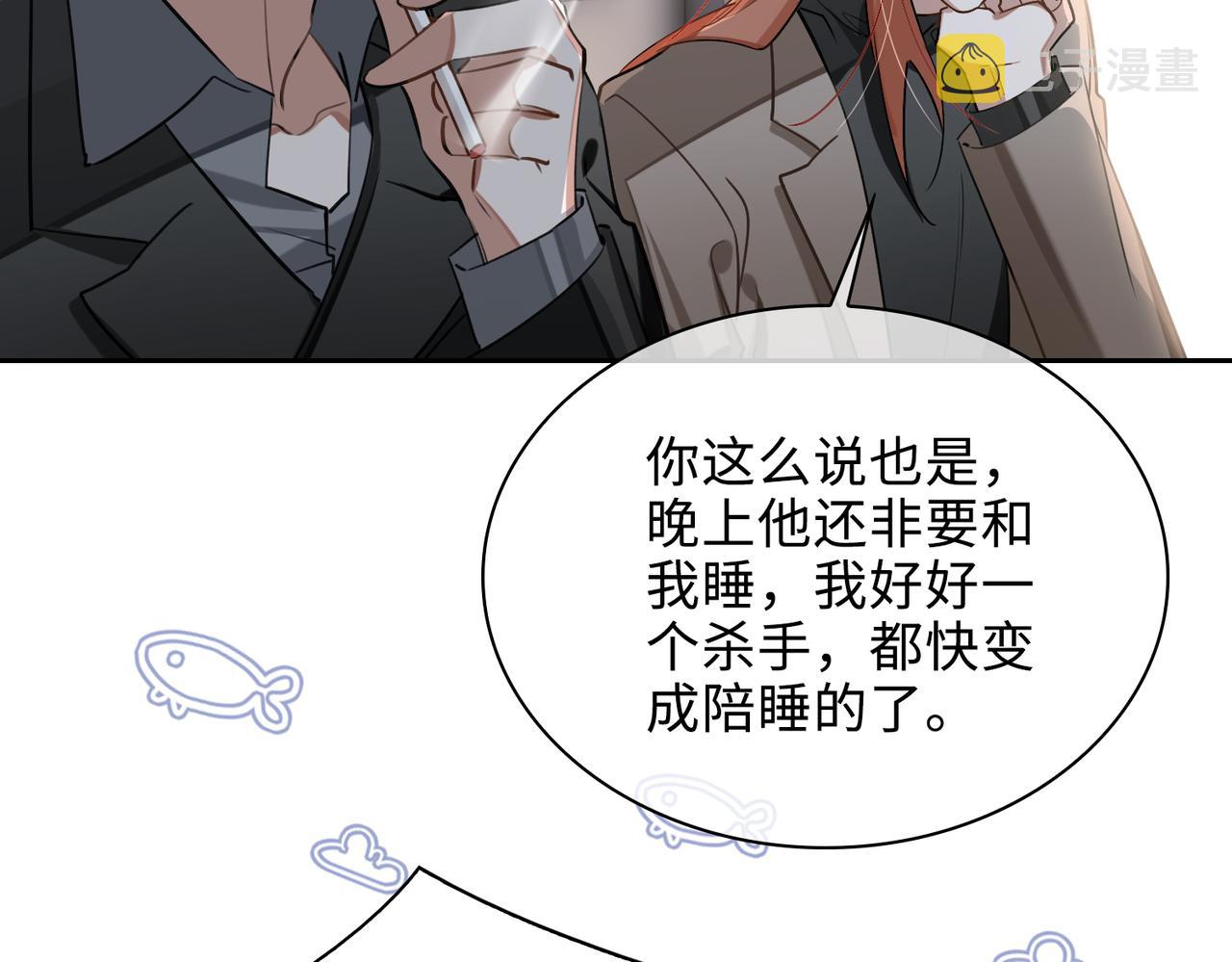 第73话 四人汇合45
