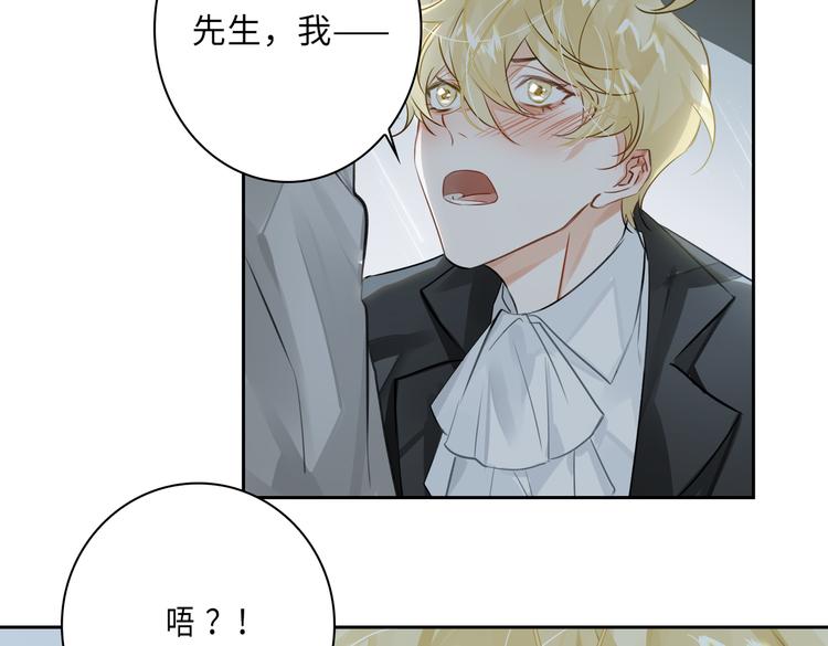 第22话 确定心意76
