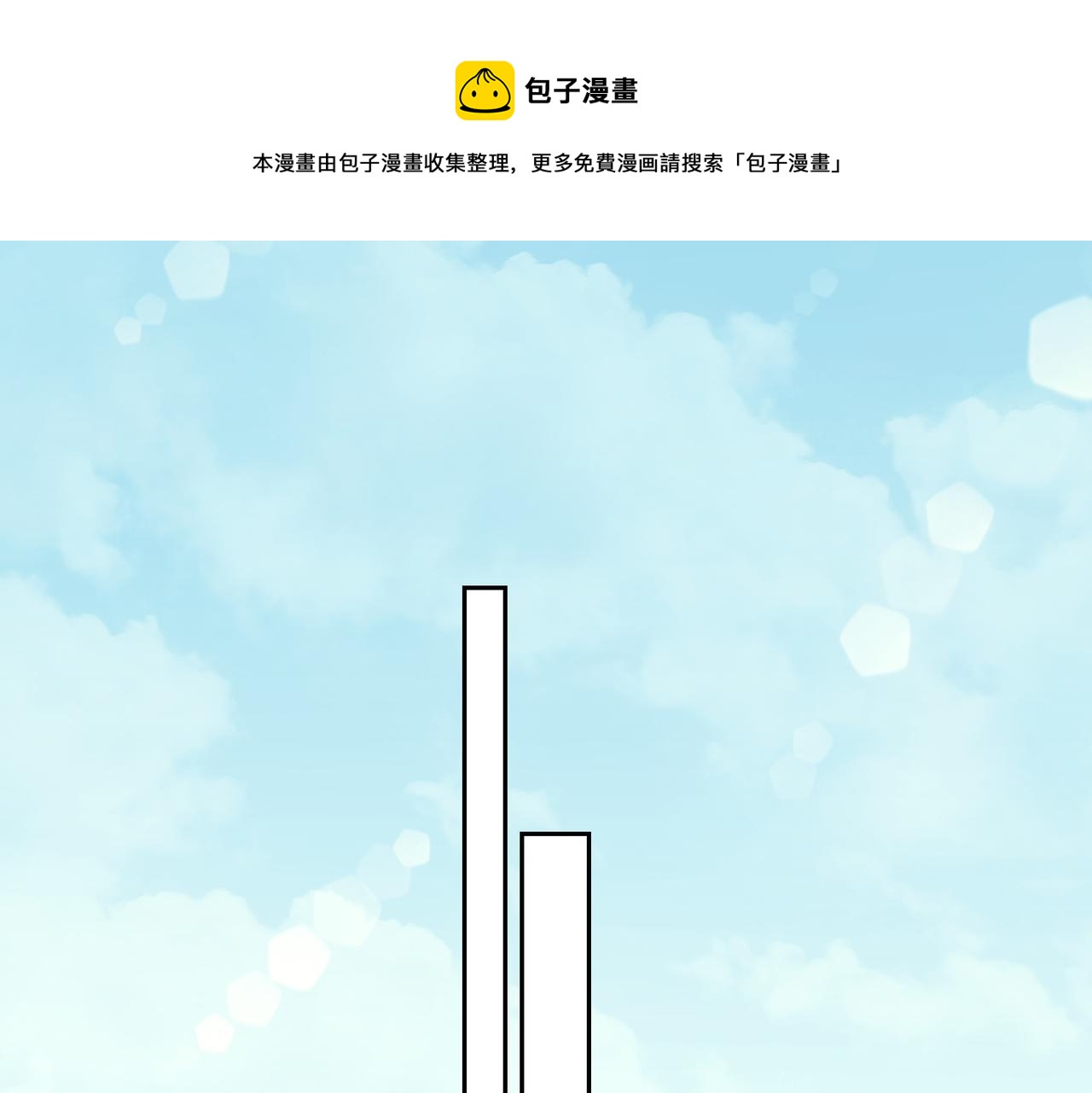 第67话 杰昆的仇恨12