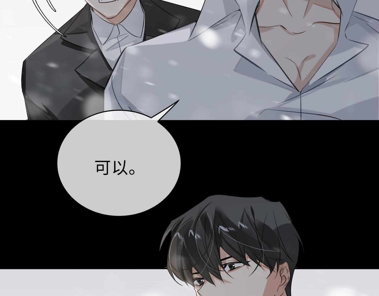 第51话 蜕变63