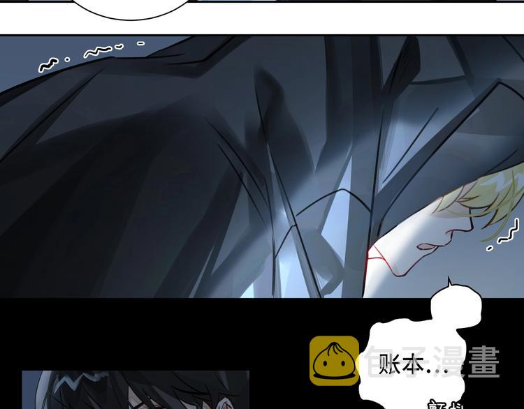 第3话  多维的决心70