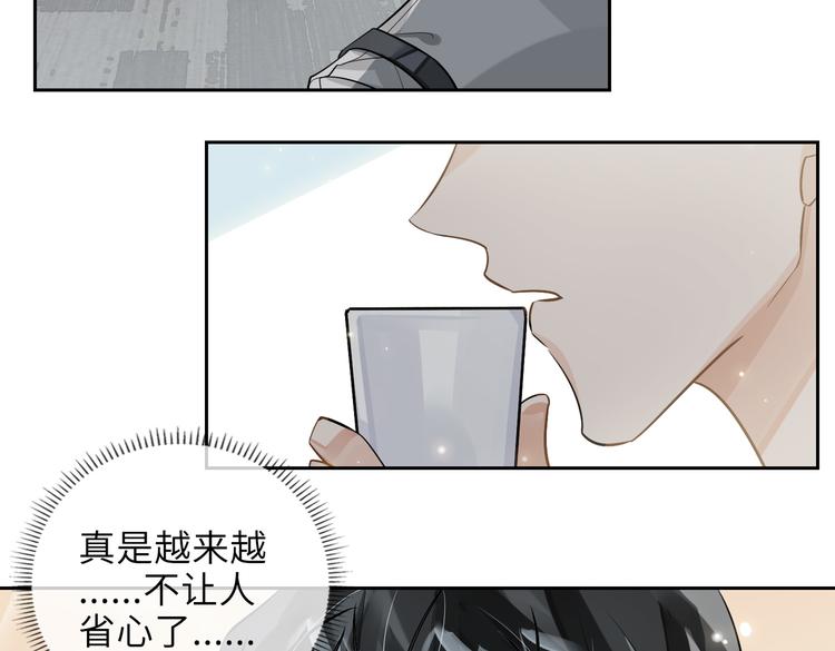 第26话 引狼入室7