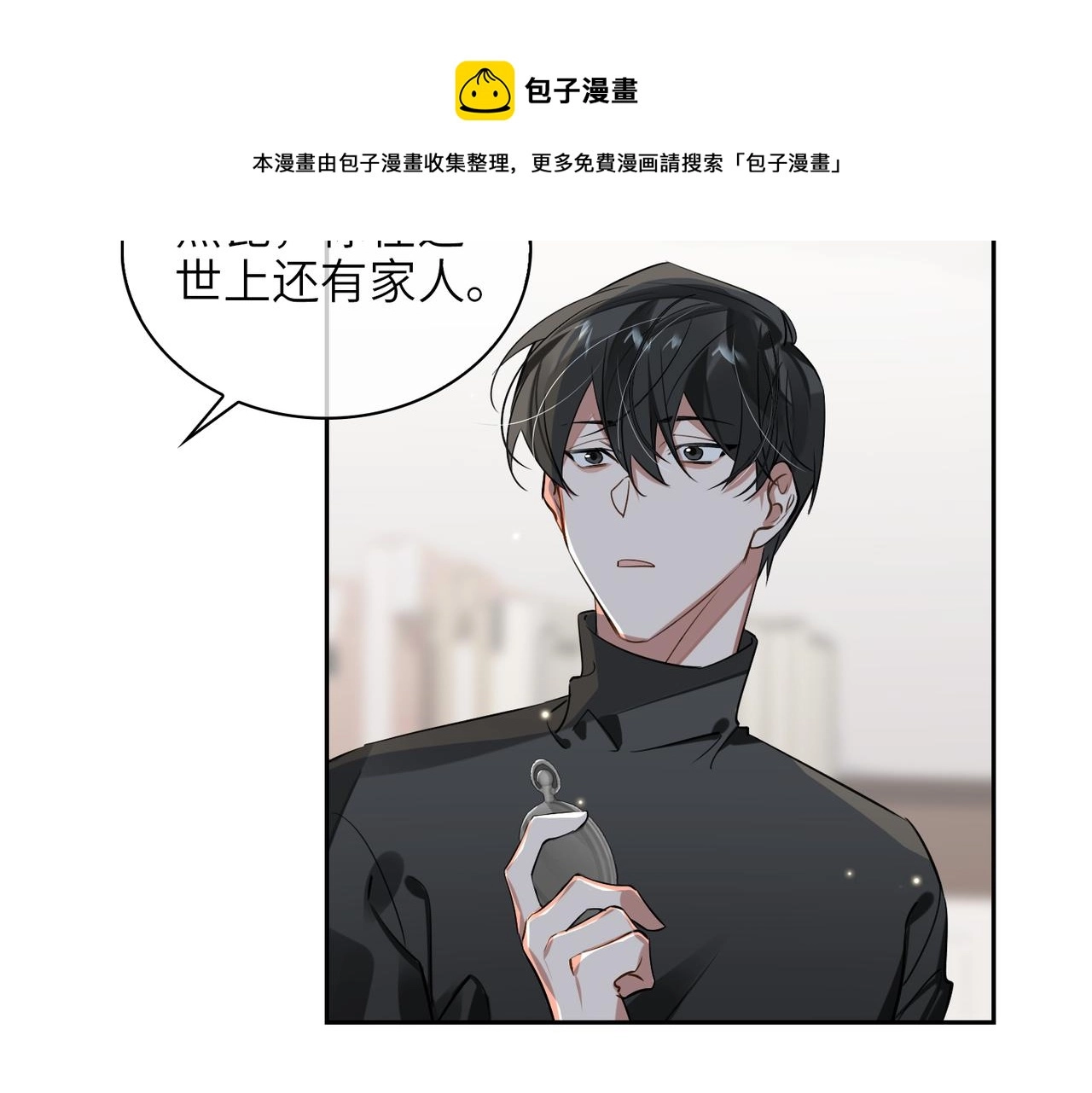 第66话  一起住吧！40
