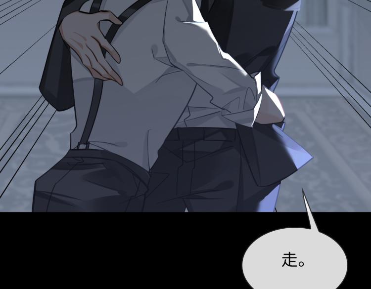 第41话 暗处的守护79