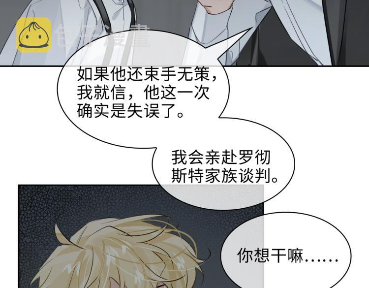 第38话 危机54