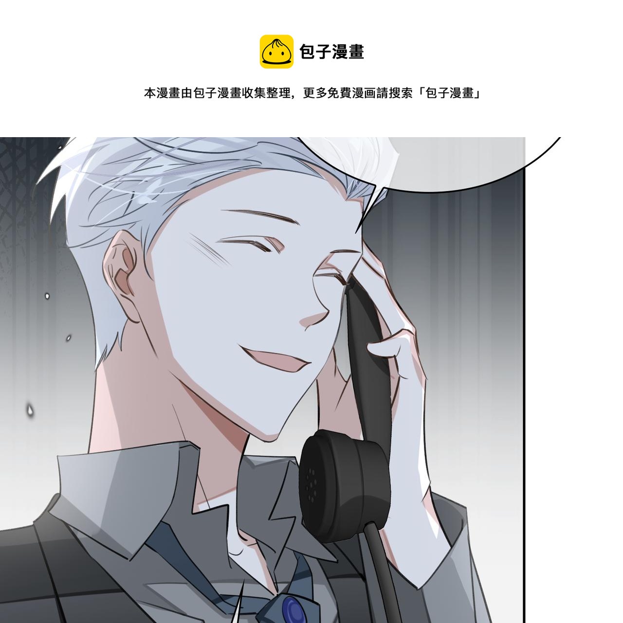 第74话 游戏开始50