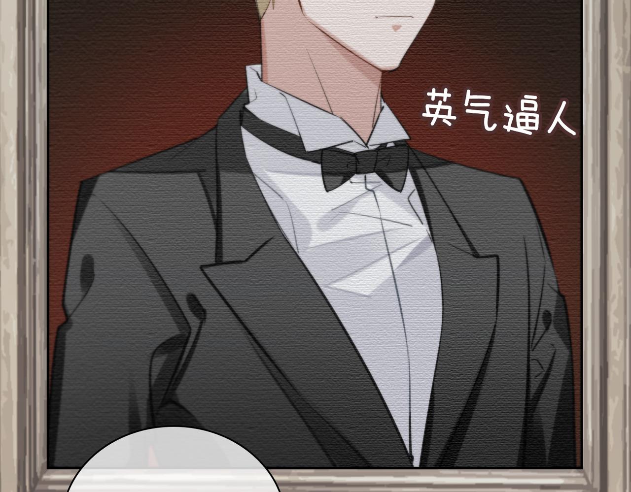 第67话 杰昆的仇恨25