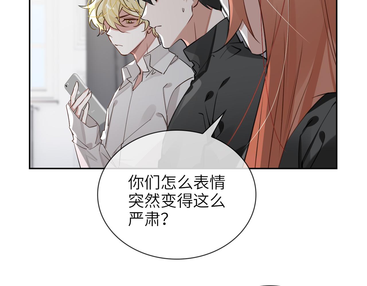 第66话  一起住吧！82