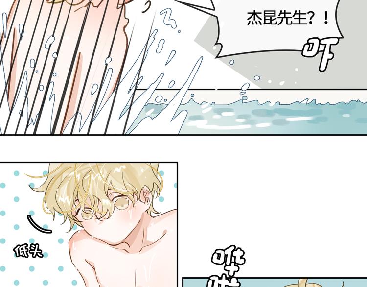 第8话 教你用枪79
