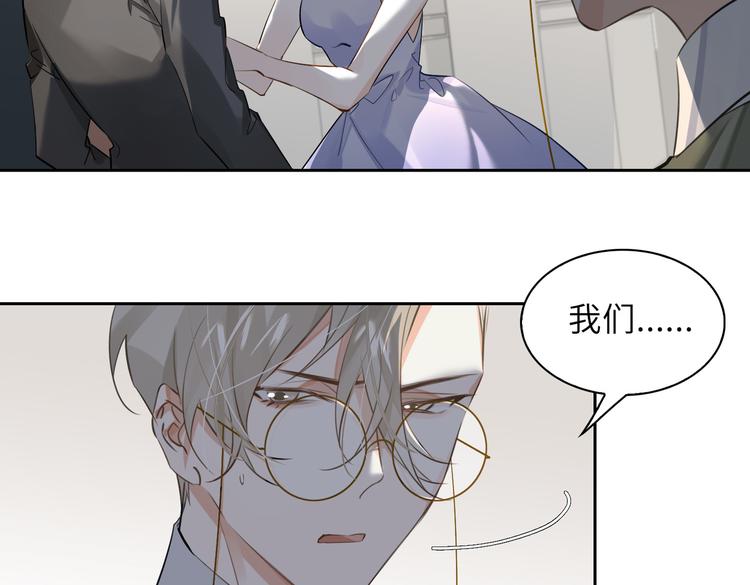 第30话 先生的心意！63