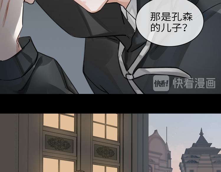 第5话 隐约的线索72