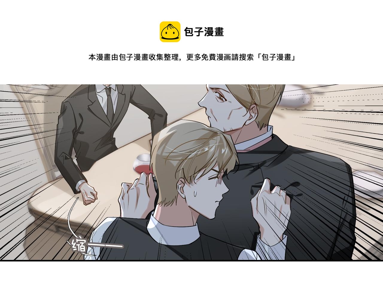 第68话 对峙44