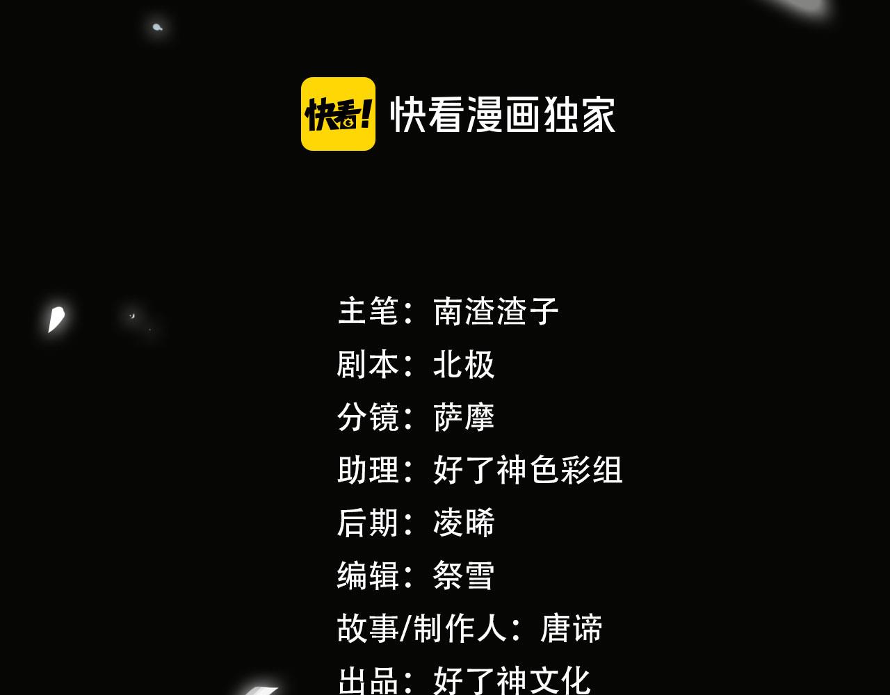 第84话 爱与恨2