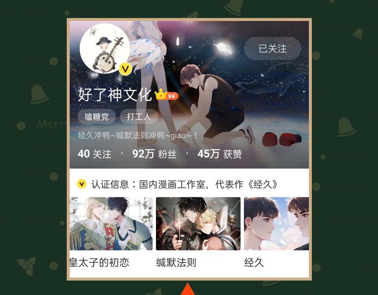 第8话 教你用枪97