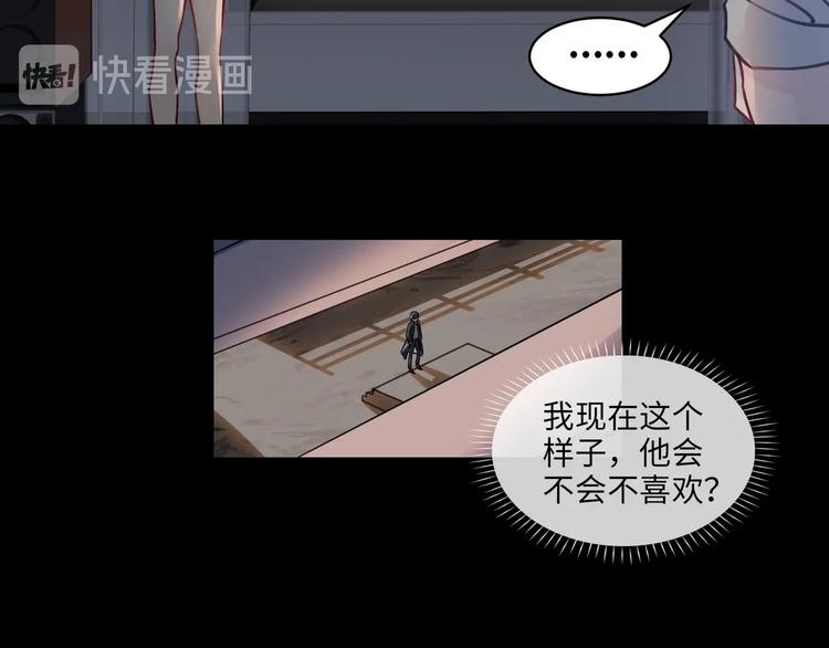 第3话  多维的决心123