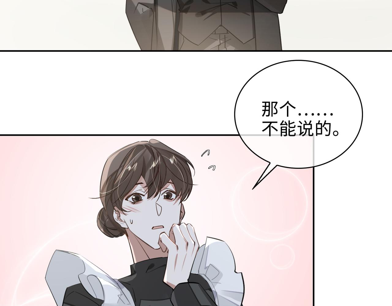 第67话 杰昆的仇恨39