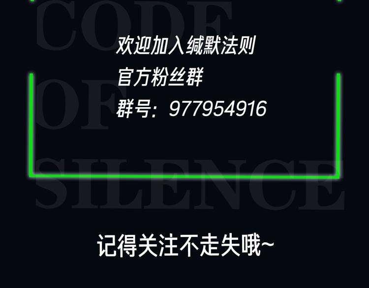 第4话 共度的夜晚105